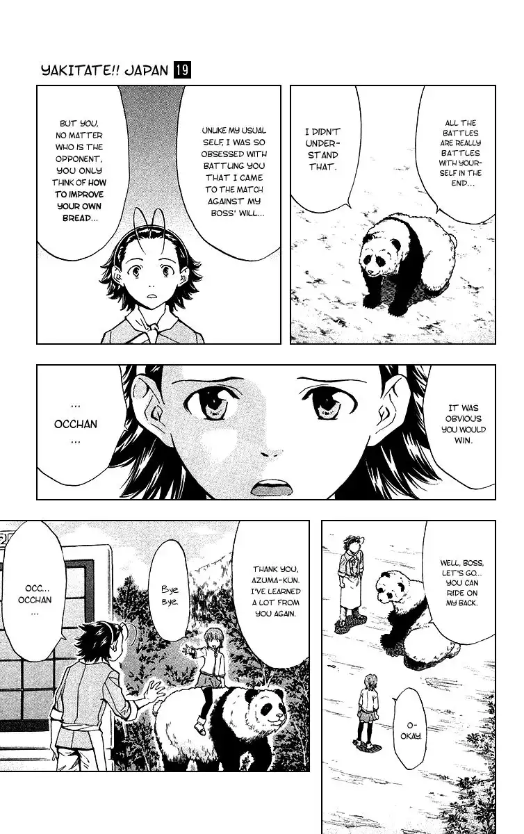 Yakitate Japan Chapter 170 17